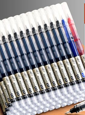 直液式走珠笔0.5mm中性笔学生用速干笔碳素笔水性笔直液笔签字笔红笔刷题笔ins日系黑笔考试专用圆珠笔蓝笔