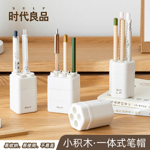 一体式铅笔帽铅笔套高颜值小学生防丢防摔收纳连排笔筒可站可立中性笔铅笔头延长器保护套软硅胶儿童专用笔盖