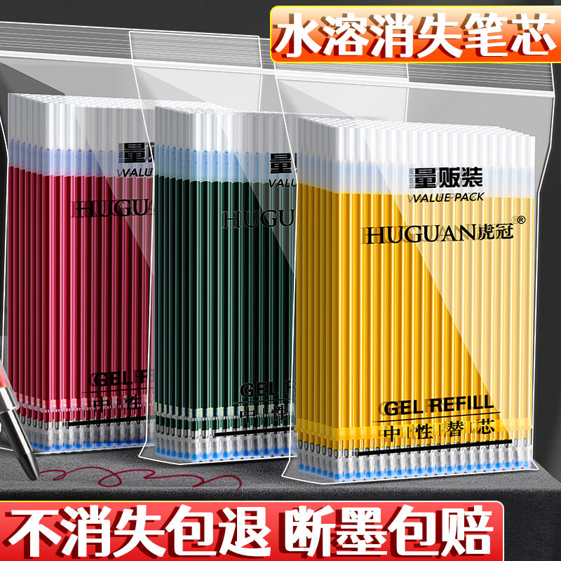 水溶消失笔芯十字绣布用刺绣画点线锈可洗水笔绣花水性笔工厂裁缝