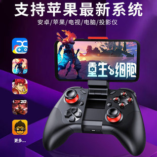 爱吾游戏重生细胞游戏手柄steam原神我的世界模拟器苹果云游戏PS2