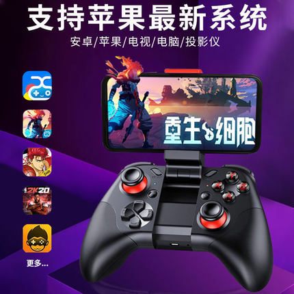爱吾游戏重生细胞游戏手柄steam原神我的世界模拟器苹果云游戏PS2