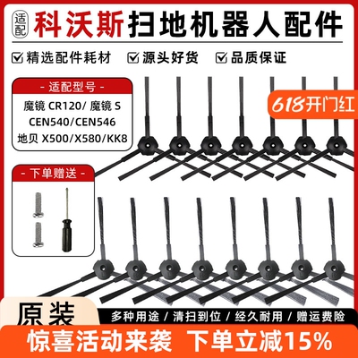 【好品质】CEN540耗材