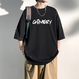 MPstudios原创男装旋律风车SHIJOIN时有230克重磅纯棉落肩短袖T恤