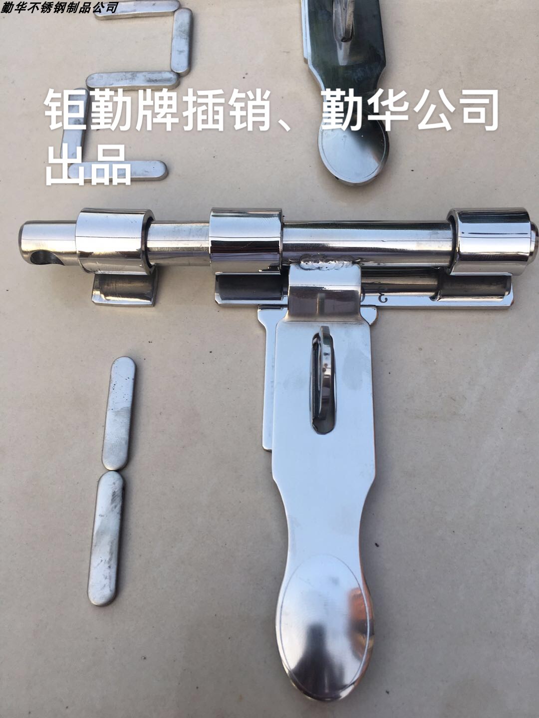 不锈钢6寸至14寸无孔大板肥仔插销精品304大门木门挂锁焊接安装