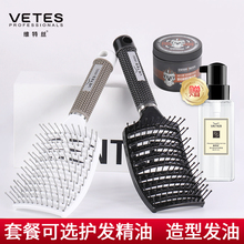 背头排骨梳女网红油头发型神器男女直发按摩梳刘海梳子卷发梳滚梳