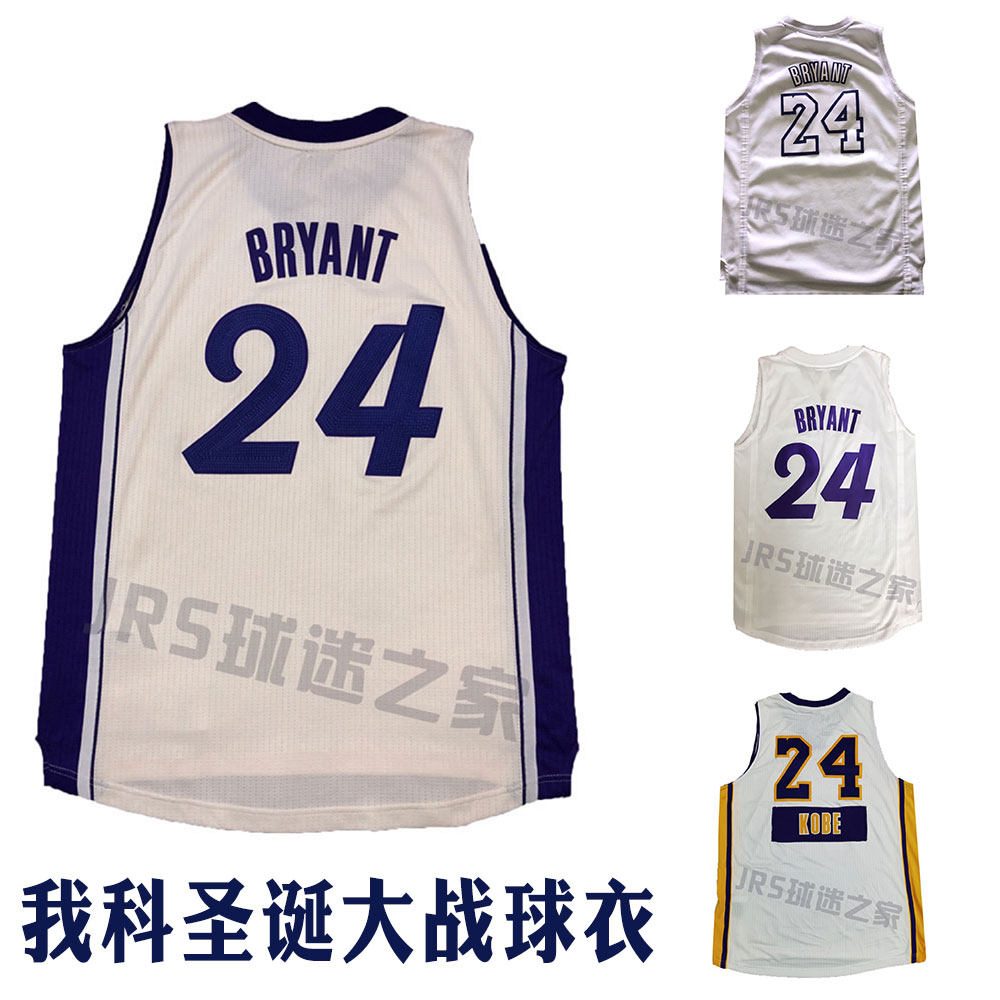 设计定制科比圣诞大战球衣白色刺绣24号撕名牌短袖15年篮球服纪念