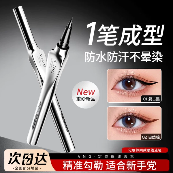 Товары от maycheer美茜儿旗舰店