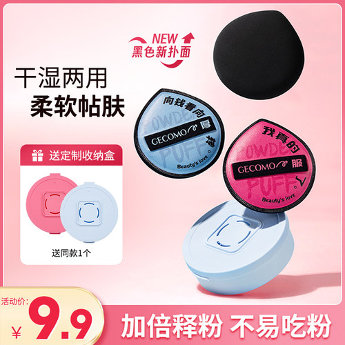 粉扑粉底液专用超软不吃粉新款加厚两用水滴形气垫海绵扑新手正品
