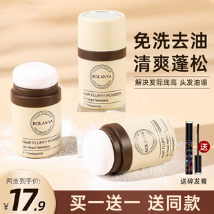 蓬蓬粉油头油腻控油神器头发蓬松粉刘海去油干洗免洗喷雾干发粉