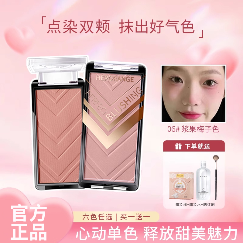 单色腮红膏自然裸妆眼影修容