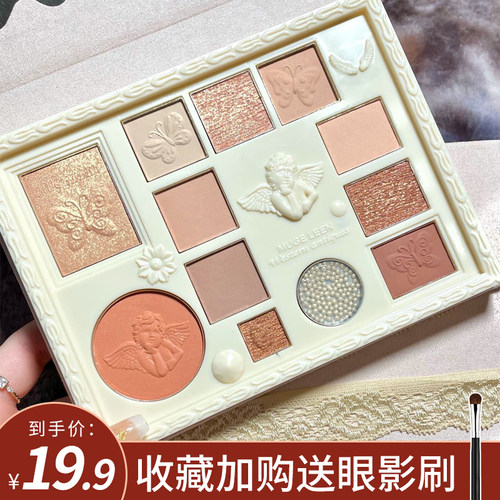 12色蕾丝眼影盘初学哑光珠大地色小众品牌多色橘棕豆沙高光一体盘
