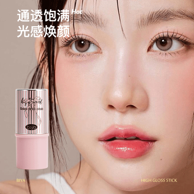 水光棒高光脸部提亮自然水光肌修容腮红珠光眼头泪沟面中提亮膏棒