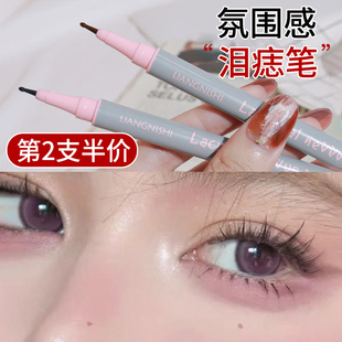 卧蚕笔画痣神器防水防汗雀斑美人泪痣笔持久不晕染点痣化妆笔新手