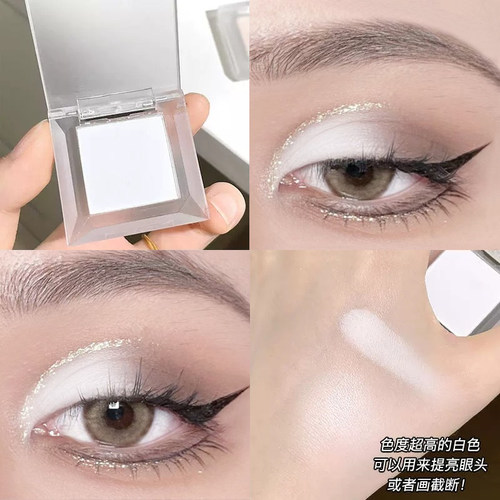 单色哑光高光眼影纯白色眼头自然提亮面中凹陷可画截断泪沟卧蚕