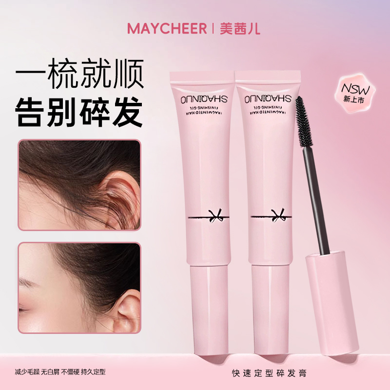 碎發(fā)神器整理膏液女成人梳頭發(fā)毛躁發(fā)膠劉海定型頭發(fā)蠟棒專用兒童