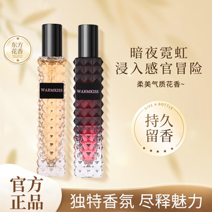 冒险小姐香水女士持久淡香茶花香随性唐娜小姐大牌香氛女官方正品