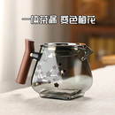玻璃公道杯分茶器茶具泡茶公杯茶漏公道杯茶滤网一体木把公道杯