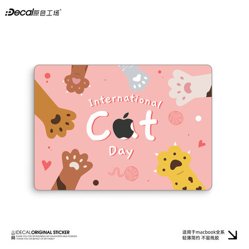 IDECAL可爱猫咪防刮MacBook贴膜