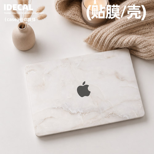原色工场MacBook彩贴保护壳