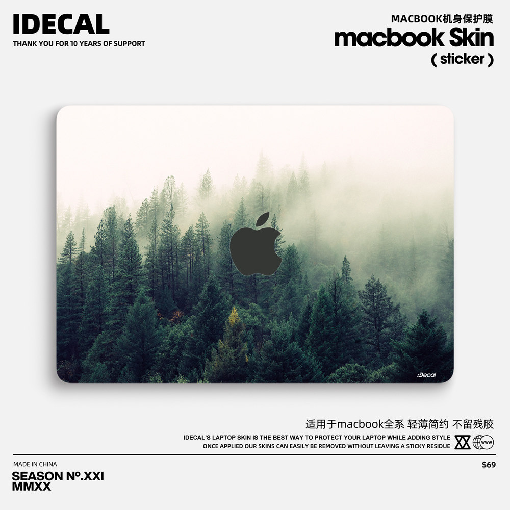 原色工场适用于macbook机身保护膜air13pro1415外壳贴铁锈战损破旧风全套21款pro16男生款个性另类贴纸无残胶