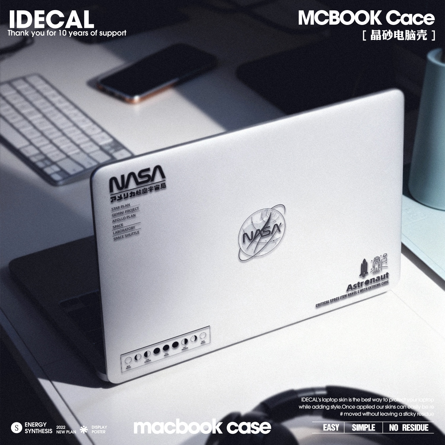 原色工场macbook外壳双色可选