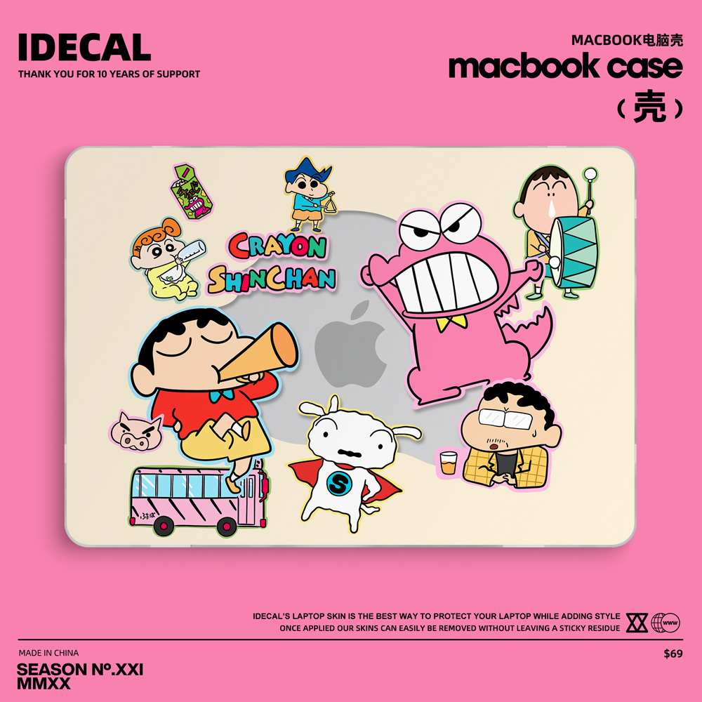 原色工场MacBook电脑保护壳
