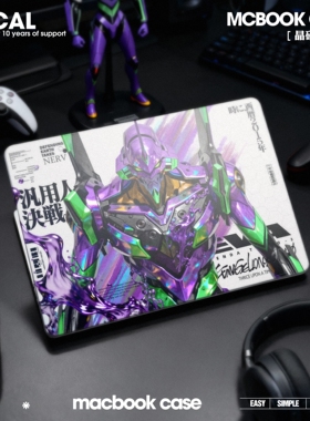 原色工场适用于Macbookair13笔记本电脑壳pro14寸15pro16寸磨砂机身保护壳M4pro13初代机绫波丽明日香电脑壳