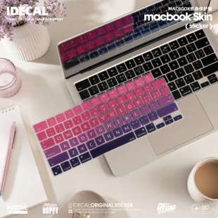 MacBookProM2硅胶键盘膜适用于air13pro14air15彩绘膜pro16超薄防水防尘防泼溅全覆盖简约渐变色保护键盘
