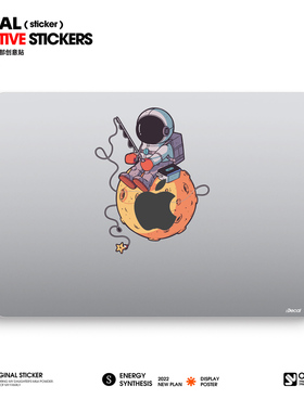 原色工场适用于苹果笔记本贴纸macbook局部贴pro15air13创意贴纸