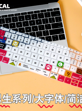 原色工场适用于MacBookProM4彩绘膜air13pro14air15pro16超薄硅胶键盘膜防水防尘防泼溅抗磨损全覆盖男生系列