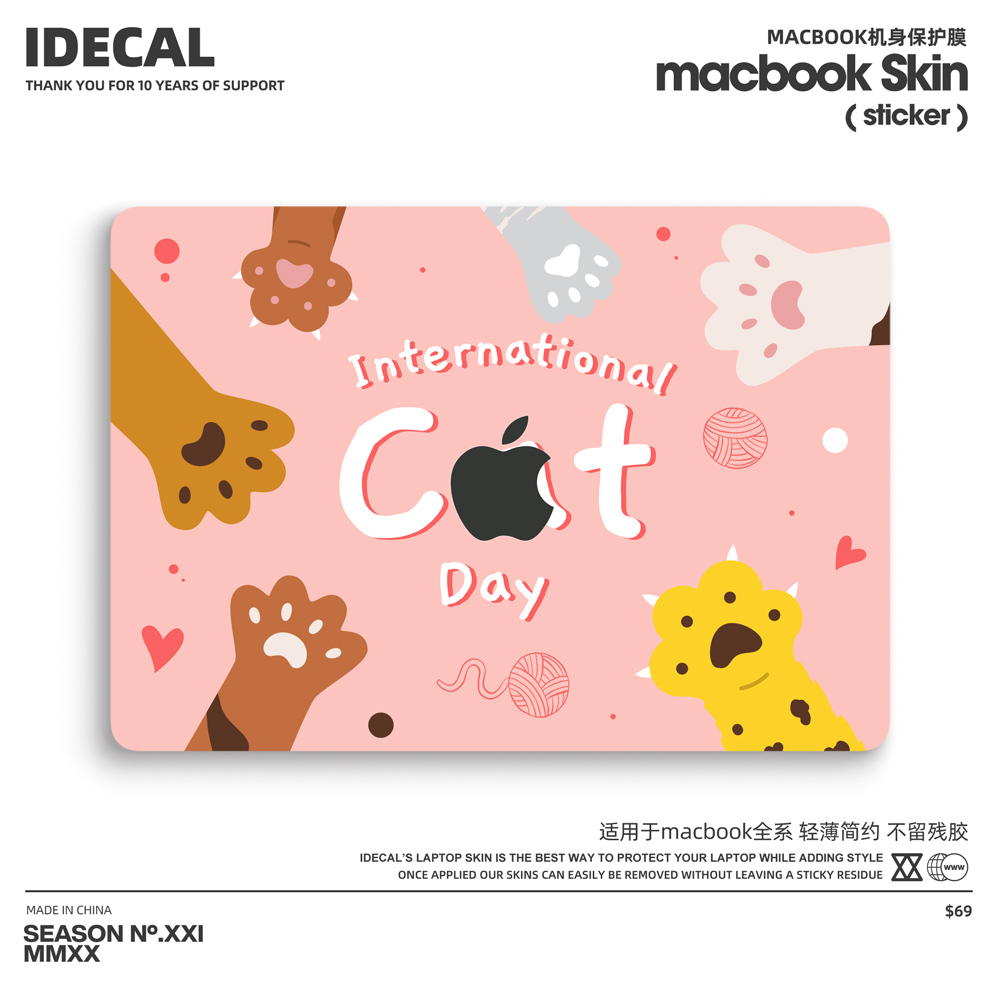 苹果电脑Mac可爱卡通保护壳贴膜