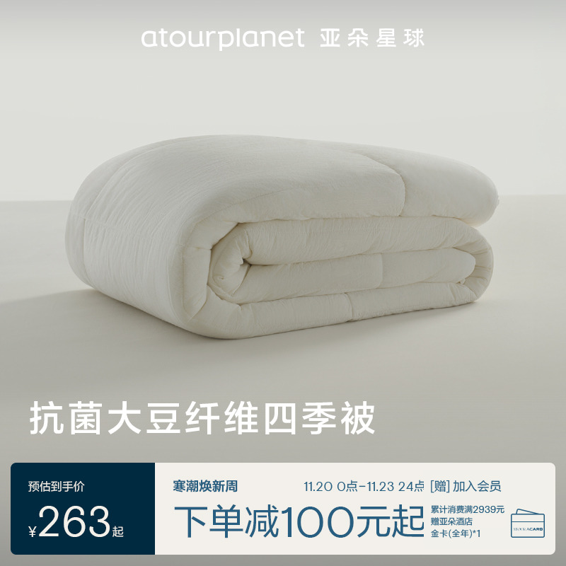 取材大豆精萃触感温润 光泽柔和