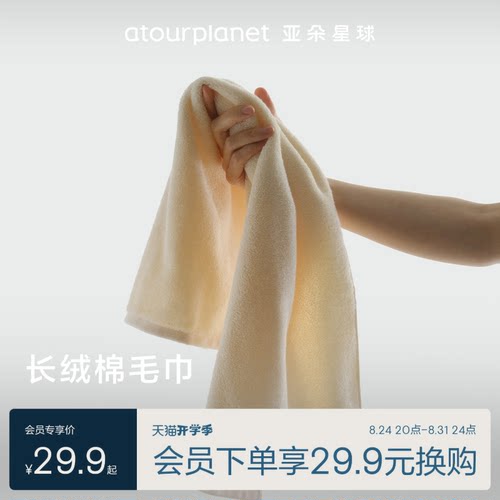 AAA级抗菌 抑制细菌滋生