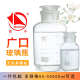 蜀牛磨口瓶广口厚透明硼小磨砂试剂瓶硅密封罐口玻璃瓶口高瓶储存