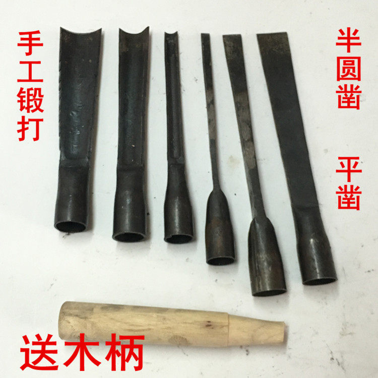 老式木工扁铲平铲铲子平邮扁凿凿子锻打钢贴木工凿扁铲包手工