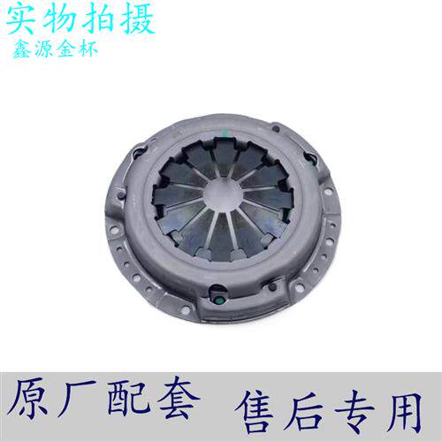 金杯小货车t50t52离合器总成三件套离合器片原厂全车配件