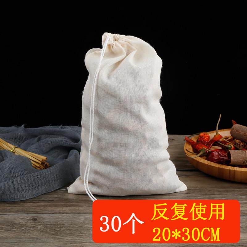 30个20*30纯棉布袋袋煲汤泡酒过滤包中药袋卤料袋纱煎药调料药包