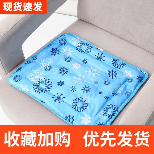 夏季冰垫坐垫免注水冰凉垫汽车水垫降温椅垫夏天透气凝胶学生折叠