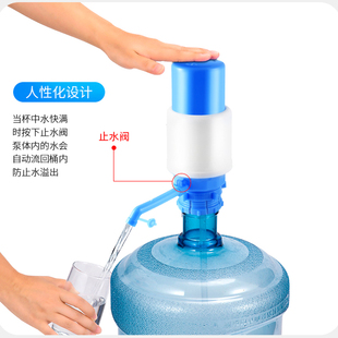 水抽水器手压式桶装出水器家用矿泉水泵水器饮水机纯净水桶压水器