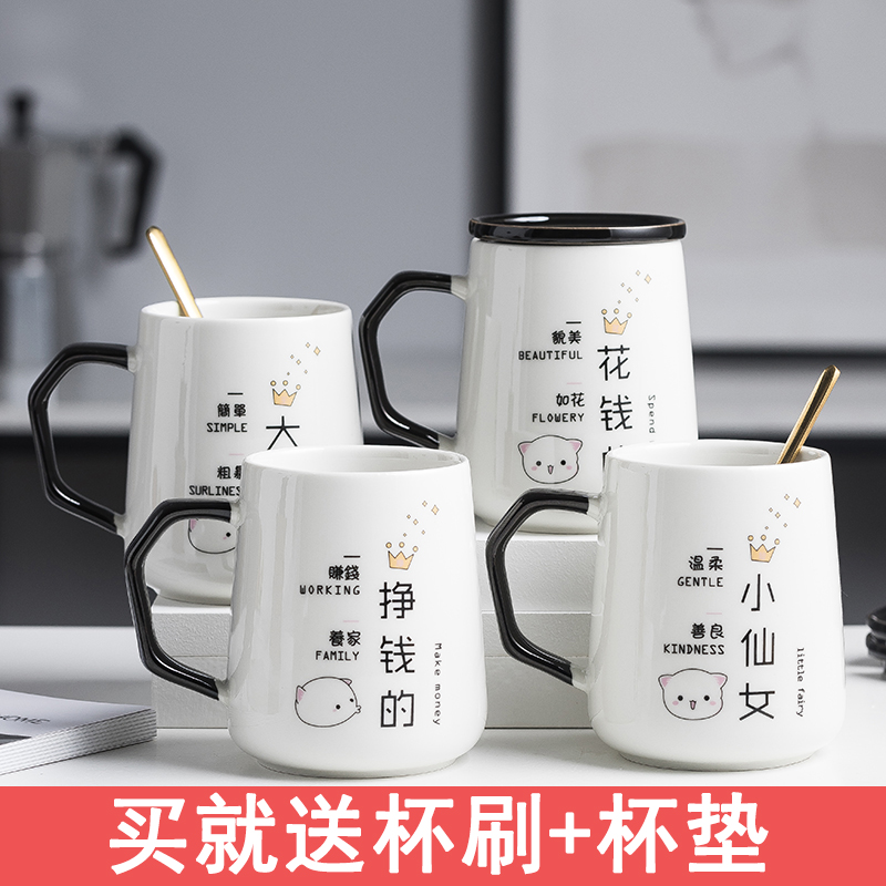速发香彩简约陶瓷马克杯喝流杯带盖勺创意个性潮水情侣款一家人牛