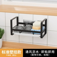 Зарегистрирована стандартная стена (черная)