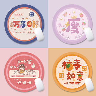 鼠标垫子女生高颜值可爱简约创意清新小号家用手腕垫电脑办公桌垫
