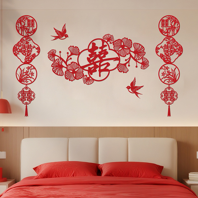 婚房布置套装2025新款婚礼卧室背景墙喜字装