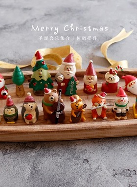 喜乐合集丨圣诞节送礼物桌面树脂摆件圣诞老人雪人可爱工艺品萌物