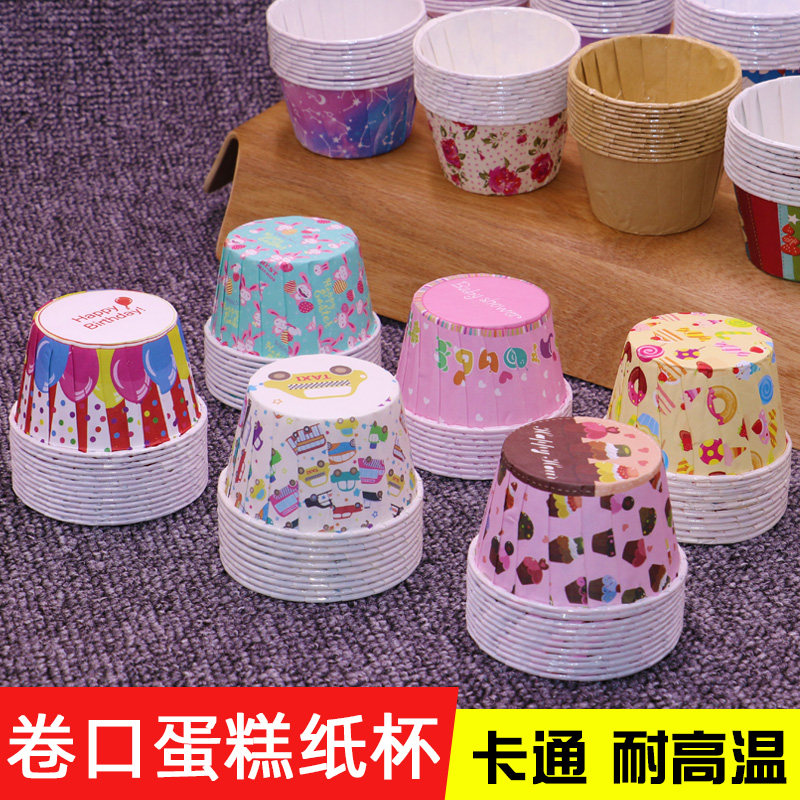 纸杯蛋糕纸杯耐高温烤箱专用烘焙纸托卷口卷边实用卡通马芬杯带盖,厨房/烹饪用具,烘焙用纸,淘宝优惠券,粉丝福利购,淘宝优惠卷