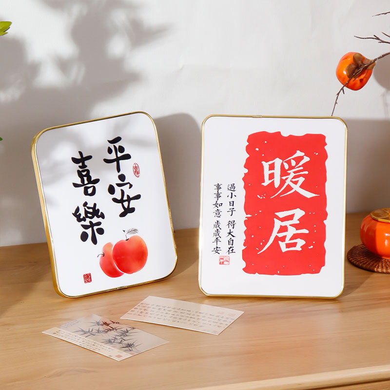 柿柿如意相框学生励志暖居画框平安喜乐字画新居乔迁客厅摆件相框,节庆用品/礼品,相框,淘宝优惠券,粉丝福利购,淘宝优惠卷