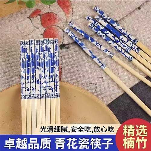 青花瓷一次性精致筷子加长加粗耐用结实聚餐户外环保方便筷家用