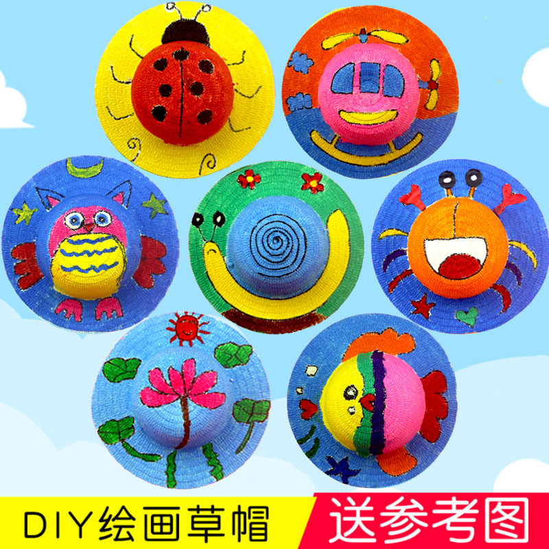 儿童DIY彩绘草帽创意手作材料包 宽檐可调节亲子共乐套组