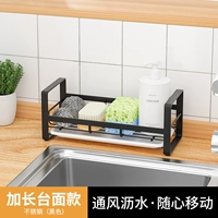 Расширить модель таблицы (черный)