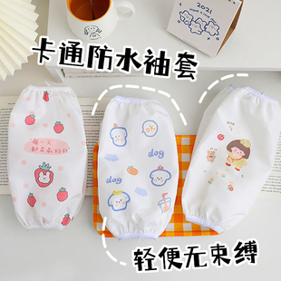 袖套女秋冬季儿童可爱女孩时尚防水防油可擦洗手套袖学生防脏护袖